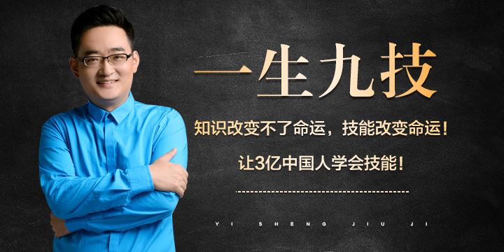 【49.9红包】【YL0006-张一楠-演说思想（2023.9月到期）】