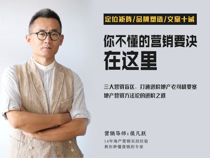 【《牧诗地产圈-【上新早鸟价】立竿见影 解读地产营销的进阶三问》】