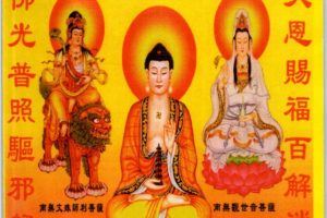 汤细加《消灾解难、改运方术汇编》pdf 304页