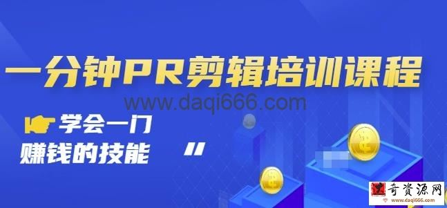 【大户思维】叶大户训练营4期