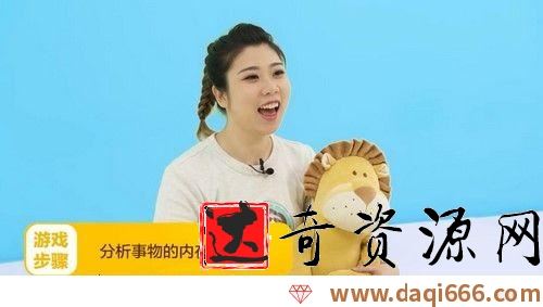 年糕妈妈早教盒子34月龄（完结）