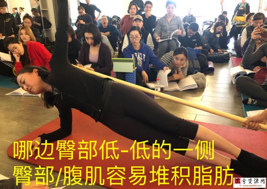 李欣普拉提培训体系M2线下