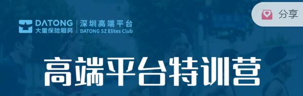 【红包]《高端云平台-特训营专栏】