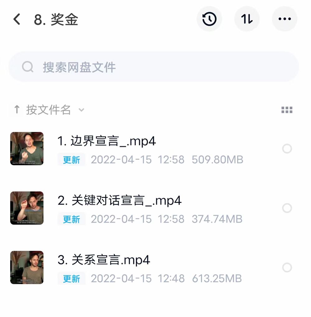 RSD朱利安《高共振沟通】