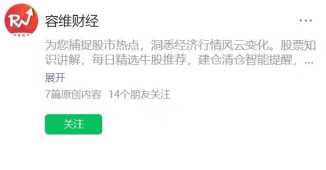 【容维大成超短进阶班】2023.3