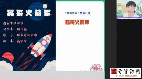 作业帮2022高三数学祖少磊秋季尖端班
