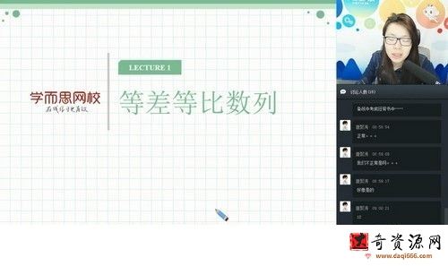 初三数学习题讲解秋季课程
