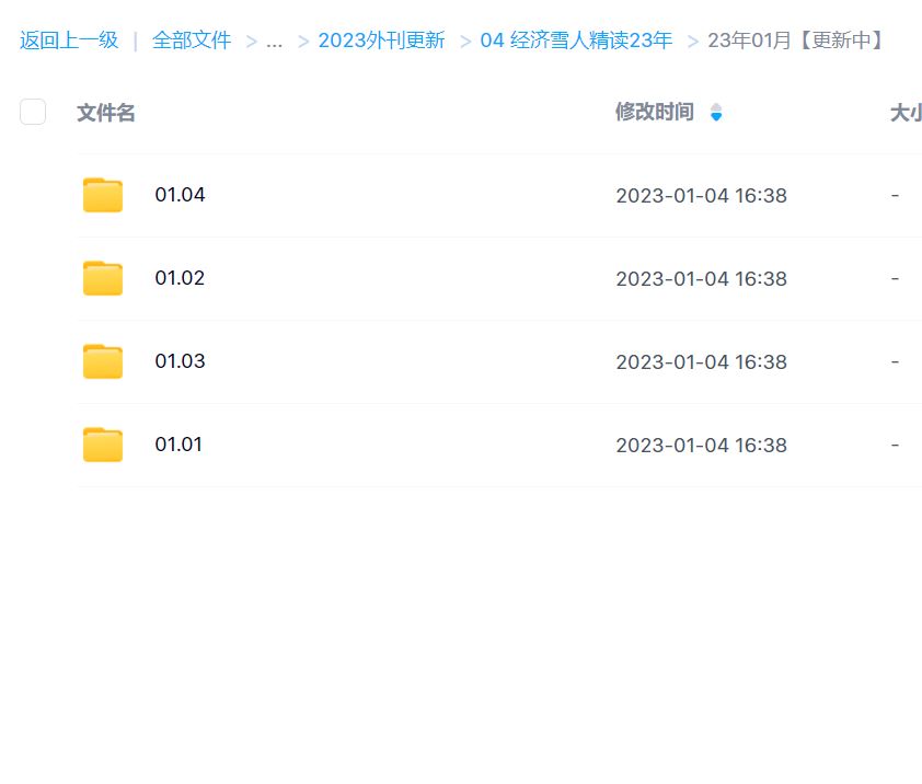虎课/友邻/流利阅读104 ●2022已经完结，2023更新中