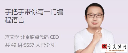 手把手带你写一门编程语言 从 0 到 1，实现自己的编程语言