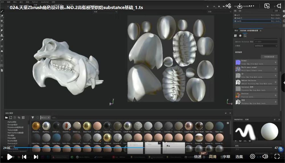天童Zbrush角色设计班2021年