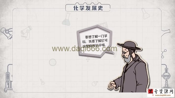 逗你学人教版初中冲刺化学大小考（完结）