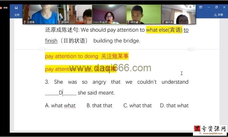 花儿英语《中考英语进阶2+3》