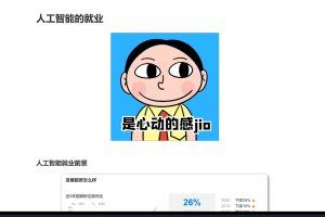 BZ-人工智能训练营