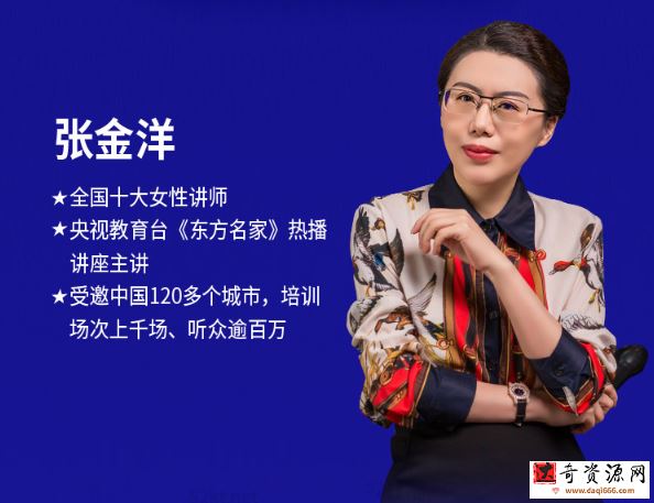 职场人际关系学：18堂处世绝学