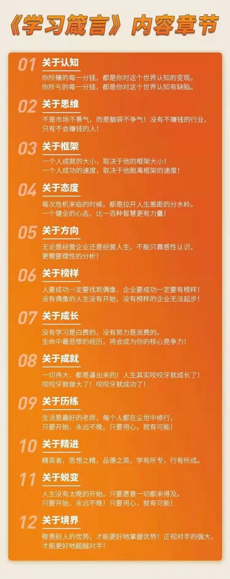 ????苏引华大师新书《灵感萌动的瞬间》 全套电子版