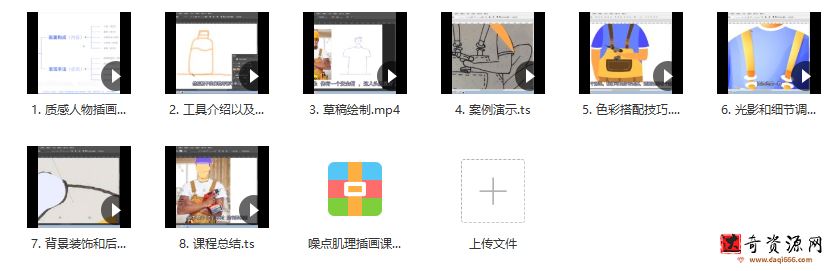 零基础噪点肌理插画快速绘制指南