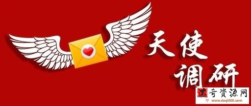 《天使调研》私密圈盘中实时直播