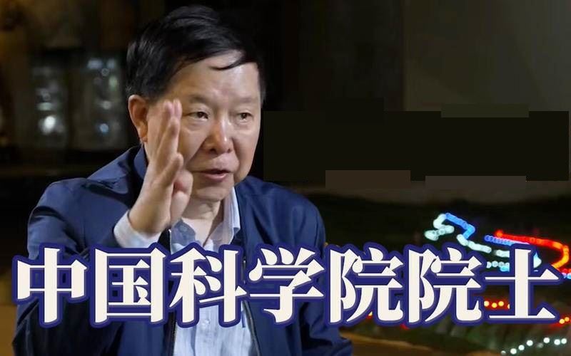 【舒德干】生命起源20讲：舒德干院士领衔主讲