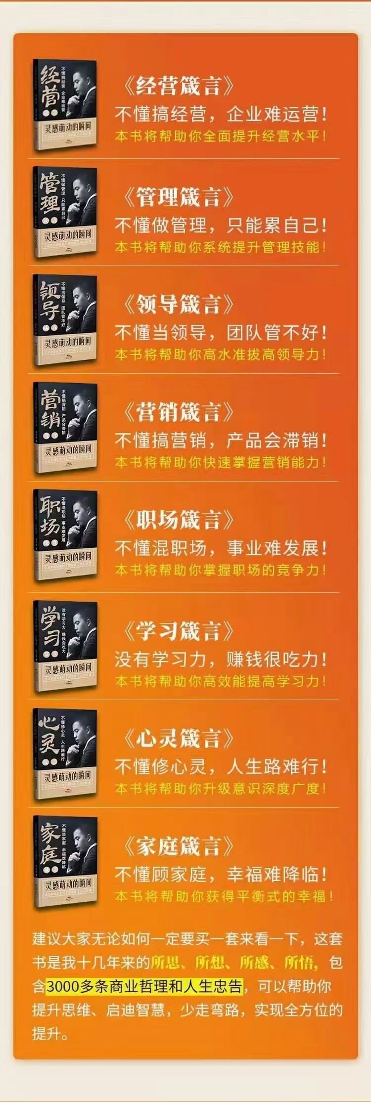 ????苏引华大师新书《灵感萌动的瞬间》 全套电子版