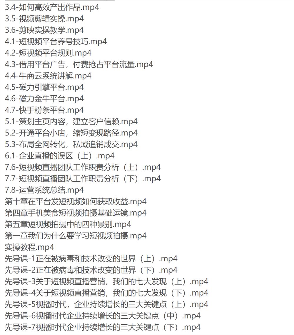 短视频直播盈利系统