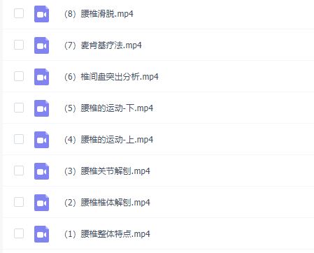 【瑜伽健身上新】【041 毕义明老师】