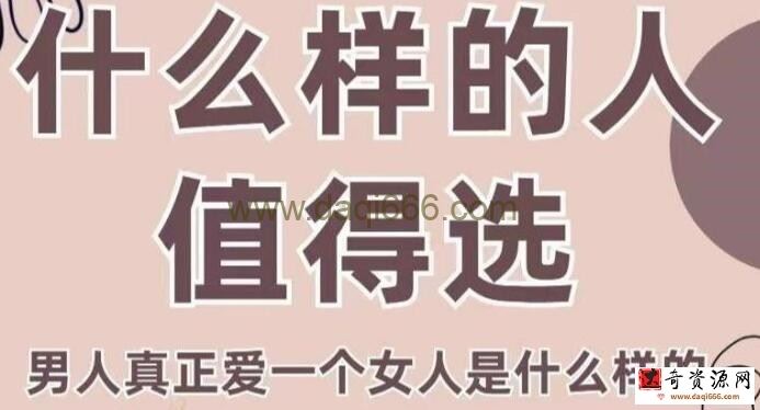 火锅姐-什么样的人值得选35节