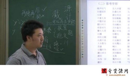 高思小升初题型视频（主讲：窦昕）