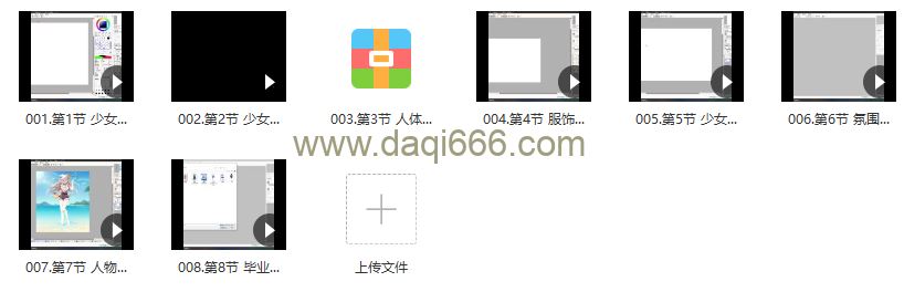 Mulbury2022日系美少女立绘设计班【画质高清只有视频】