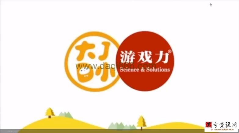 大J小D智慧父母不焦虑，轻松化解育儿难题（完结）