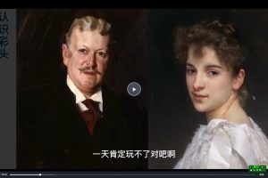 黎红彩头精品网课_黎红画画方程式