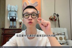 吕宝宝 女性成长—解决问题