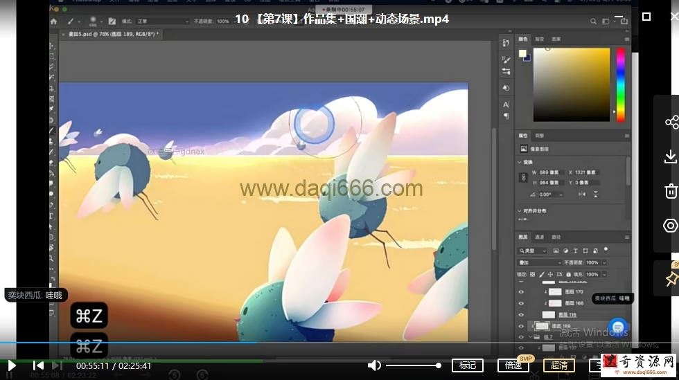y园糖第25期2022年4月插画打卡21天【画质还行有笔刷】