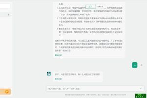 AI智能变现实操训练营：普通人利用AI赚钱 月收益数万元（全套课程+文档）