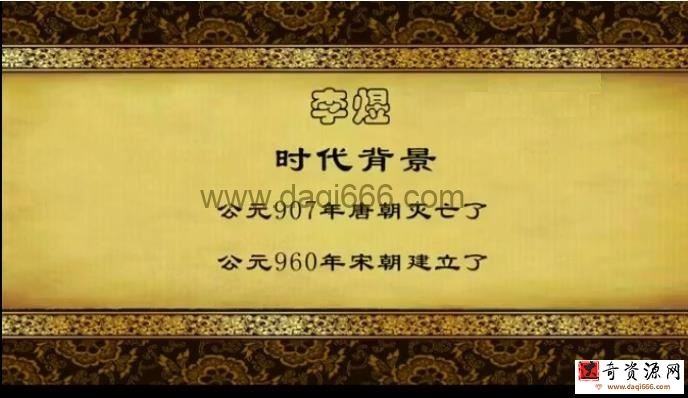赵伯奇 思泉大语文四年级语文