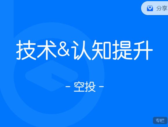《区块内研社-千倍收益实操之空投】