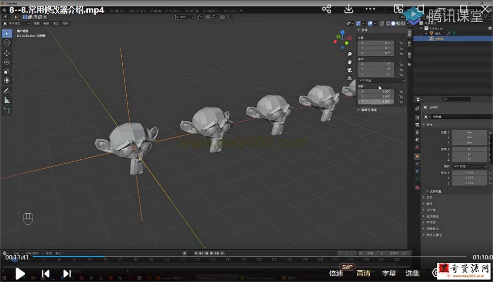 Blender产品建模渲染基础班2021年12月结课