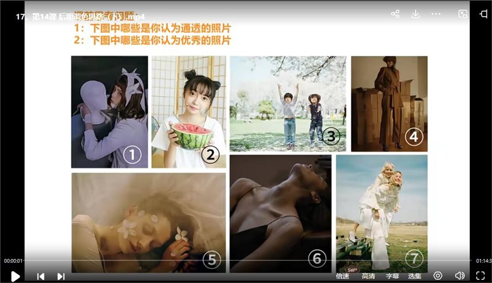 花间摄影学院2022人像摄影第7期