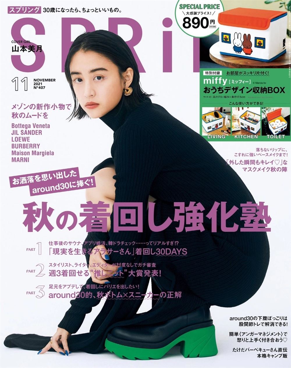 【瑜伽穿搭上新】10月10日 NEW 阿斯汤加会员课16节等