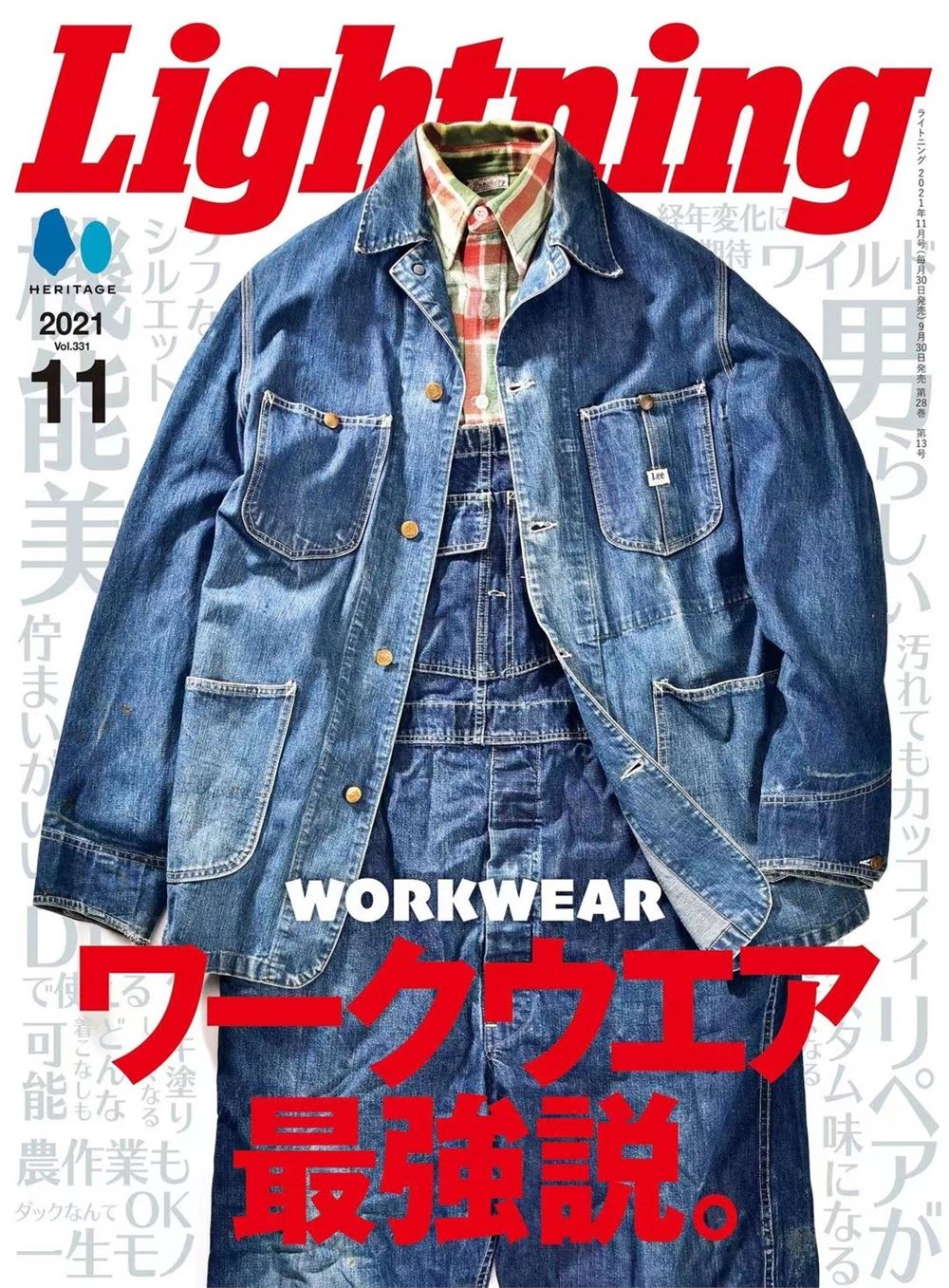 【瑜伽健身上新】 《Lightning》 2021日11月本时尚男士户外服饰穿搭杂志