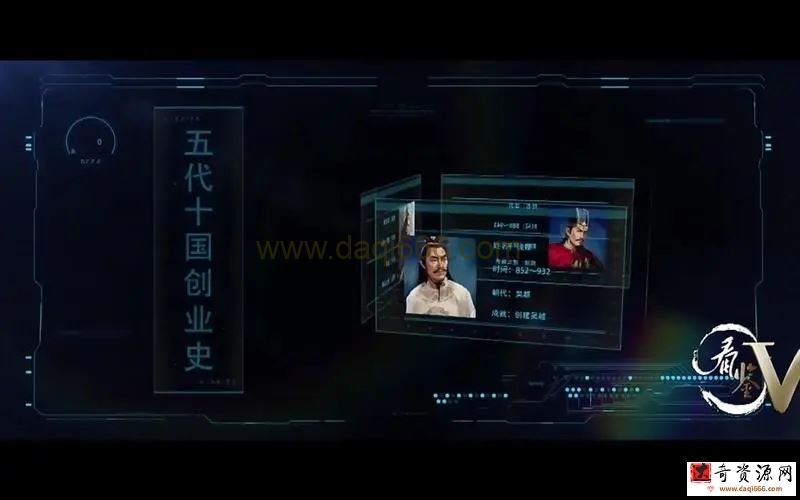 趣谈历史：15个乱世创业档案，教你生活的智慧