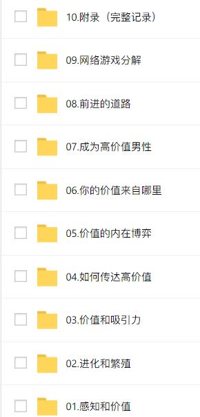 【萌萌独家首发】托德 价值大师班 【萌萌团队皮卡内部提供】 ●299