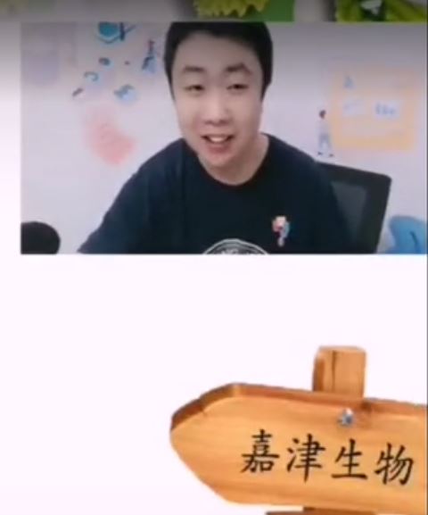 2021八年级生物春季（13讲）李嘉津