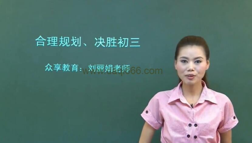 九年级数学同步基础预习+巩固人教版20讲
