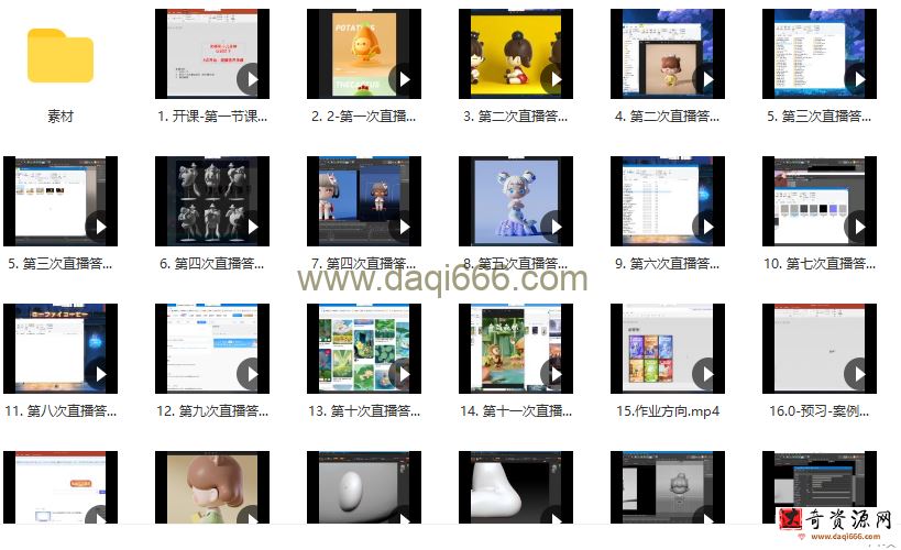 啵a呗ip自习室第6期2022年