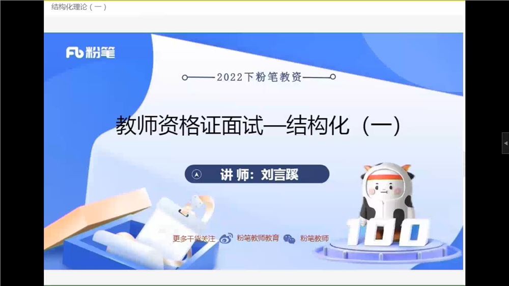 8【2022年下半年资格证面试】 【赏金猎人会员专享5折拿货】 【合伙人返佣30%、代理返20%、会员返10%】
