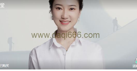 李醒奕 抑郁情绪的32个自然疗法，成为全新的自己