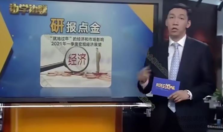2023年边风炜炜炜道来+研报点金（持续更新）