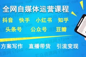 不拍视频不直播如何做好本地同城生活，个人快速入局本地生活必学课