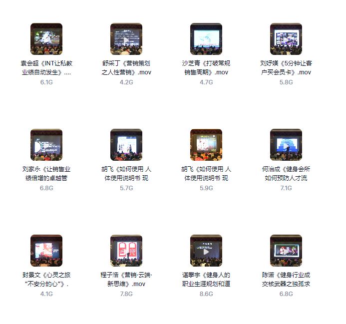 【瑜伽健身上新】【018 12位健身领军人物销售精华】