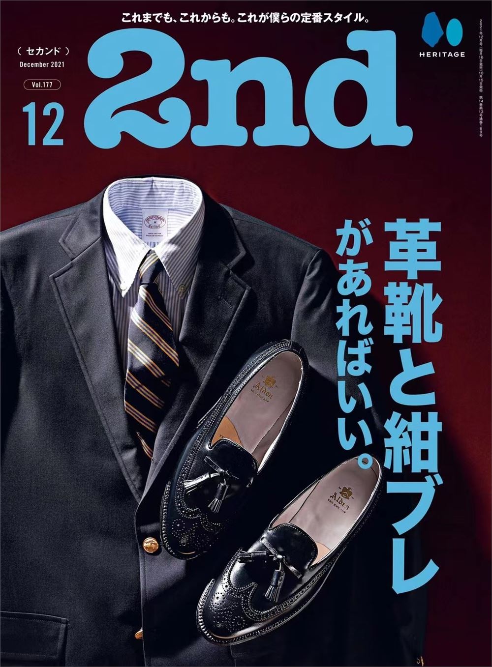 【瑜伽健身上新】【日本版】《SWEET》2021年11月 日本杂志时尚女性美容穿搭潮流